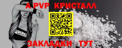 крисы Ирбит