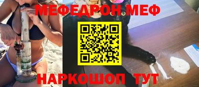 spice Ипатово