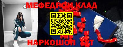 spice Ипатово