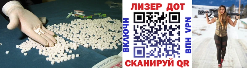 LSD-25 экстази кислота  цены наркотик  дарк нет как зайти  Новый Уренгой 