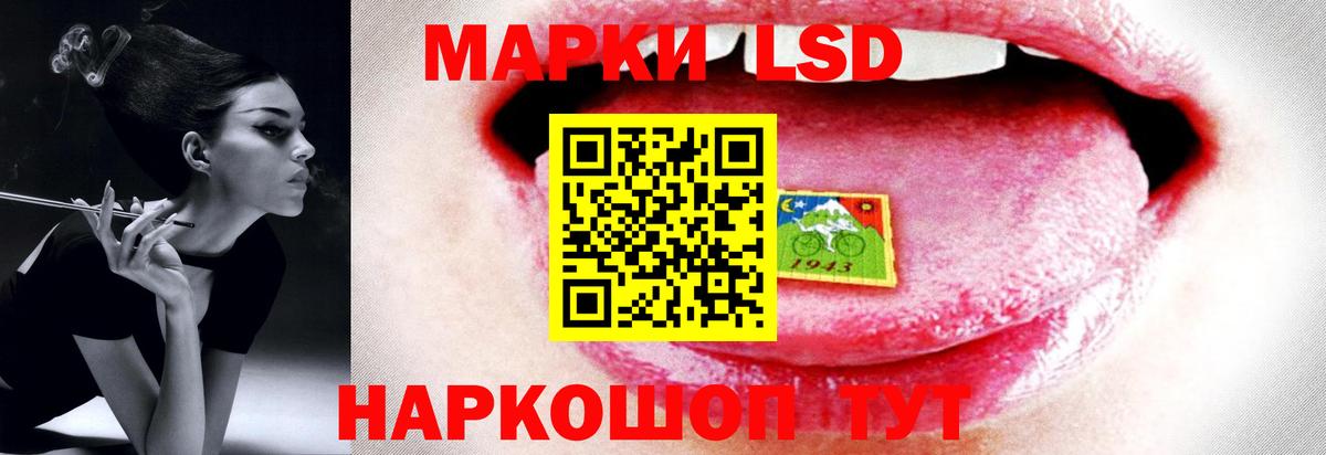 LSD-25 экстази кислота  ЛСД экстази ecstasy  LSD-25 экстази  Новый Уренгой  Вход с VPN 