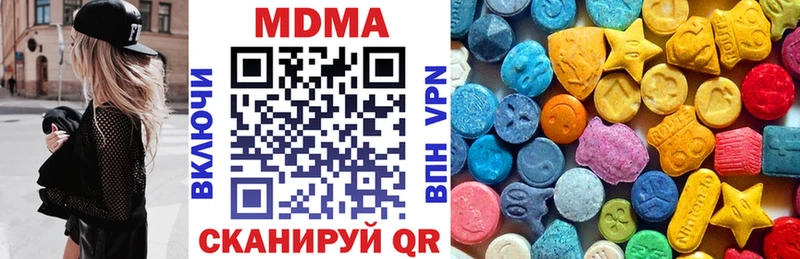 MDMA Molly Новый Уренгой