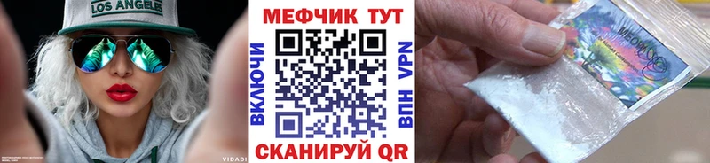 omg вход  Новый Уренгой  МЯУ-МЯУ мука 