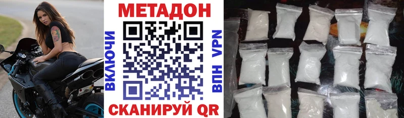 Метадон мёд  наркотики  Новый Уренгой 