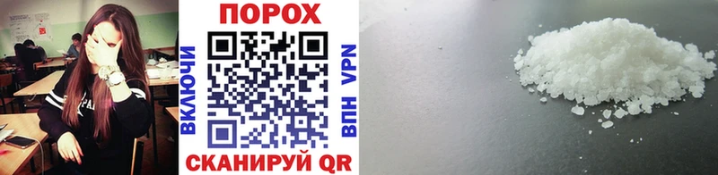 Первитин витя  наркотики  Новый Уренгой 