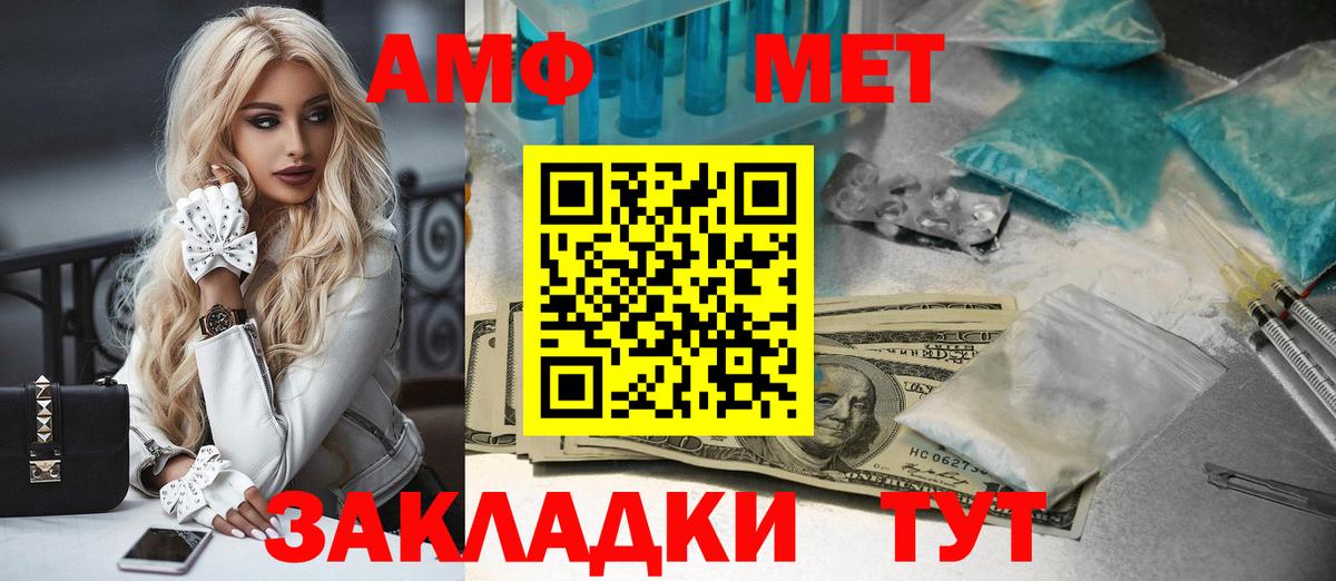 Новый Уренгой  Метамфетамин мет  Метамфетамин мет  Вход с VPN 