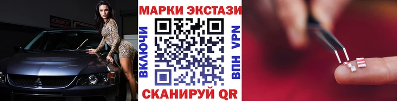 это официальный сайт  Новый Уренгой  Наркотические марки 1,5мг 