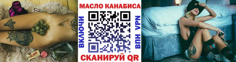 Дистиллят ТГК жижа  Новый Уренгой 