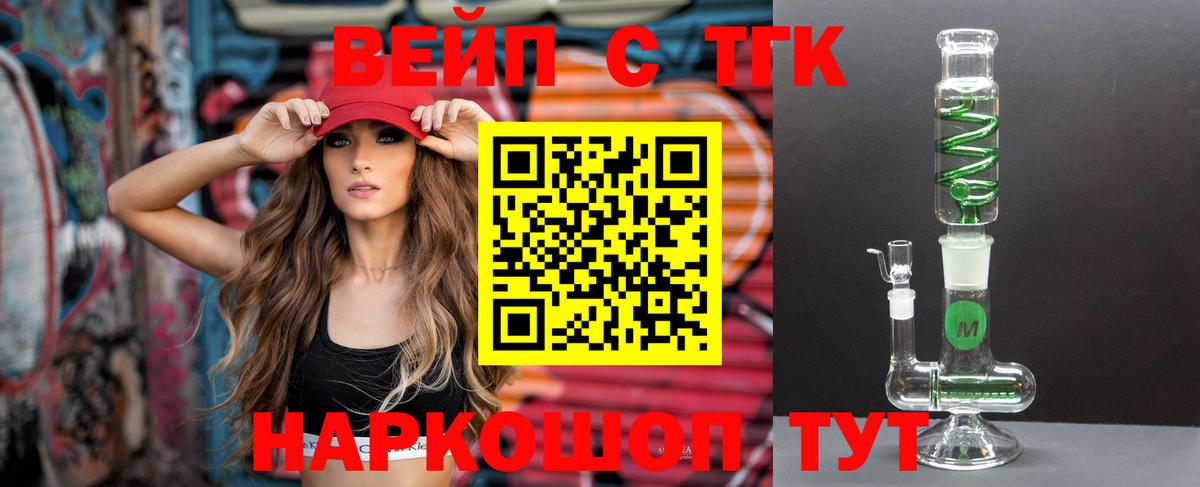 Дистиллят ТГК концентрат Новый Уренгой