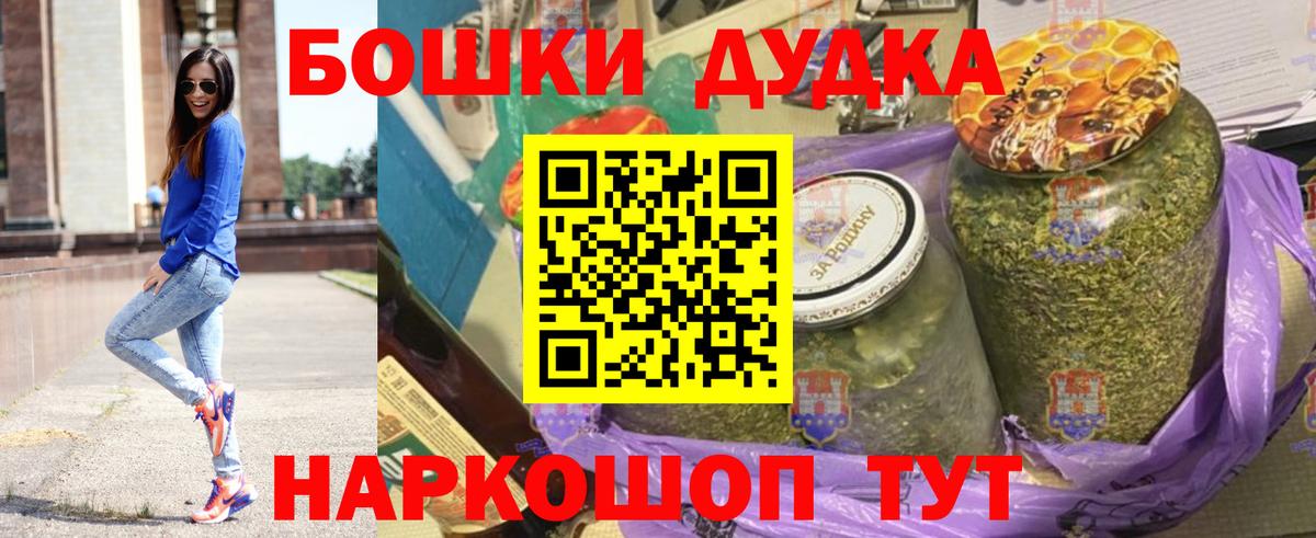 Новый Уренгой  МАРИХУАНА семена  Шишки марихуана SATIVA & INDICA  Канабис гибрид  Вход с VPN 